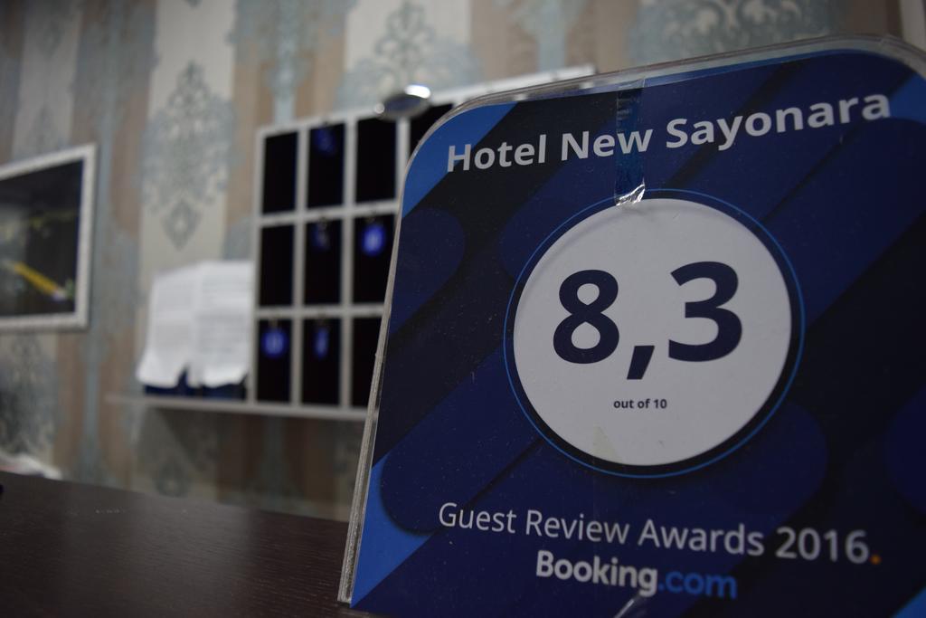 Hotel New Sayonara Napoli Esterno foto
